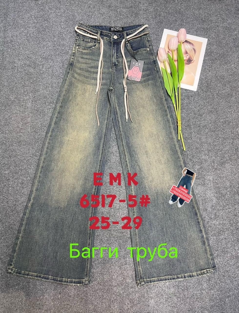 джинсы для девочки новые 152,детские джинсы,джинсы для девочек,джинсы ,джинсы