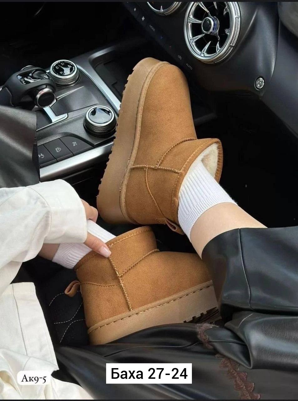 женские угги,,зимняя женская ,женские зимние ботинки,угги