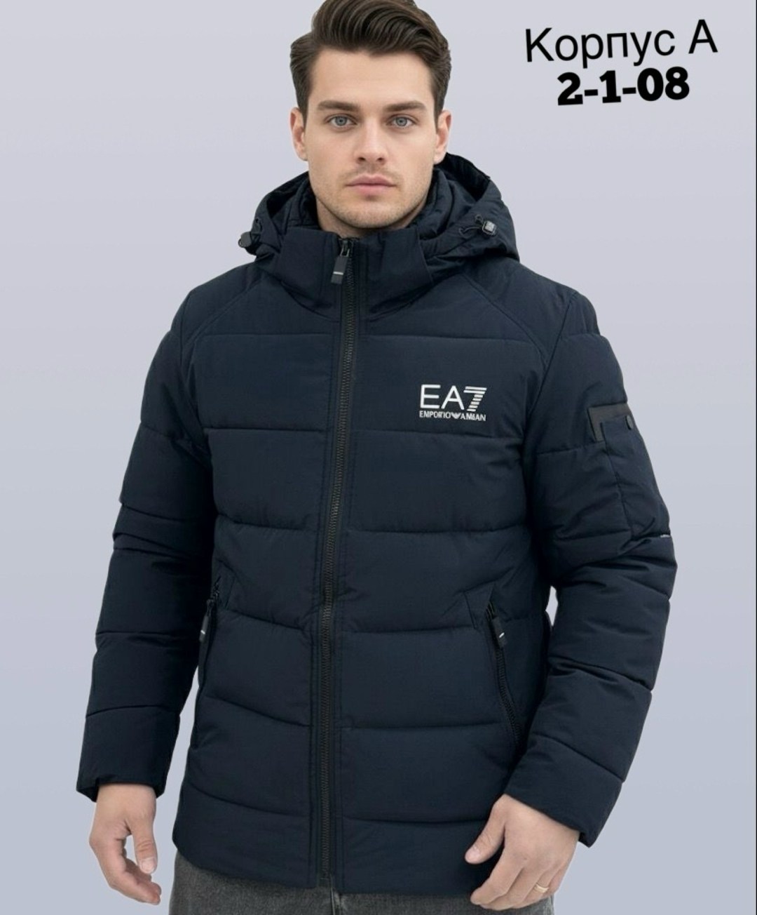 куртка armani,мужская зимняя куртка,куртка зимняя ea7,куртка мужской,куртка emporio armani зимняя