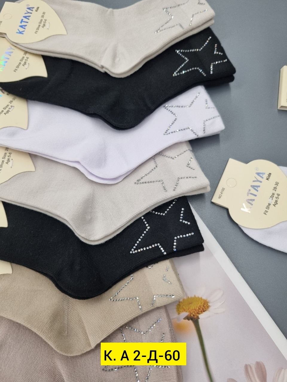 носки женские,носки хлопковые,носки для женщин,носки женские наташа,носки женские 10 пар