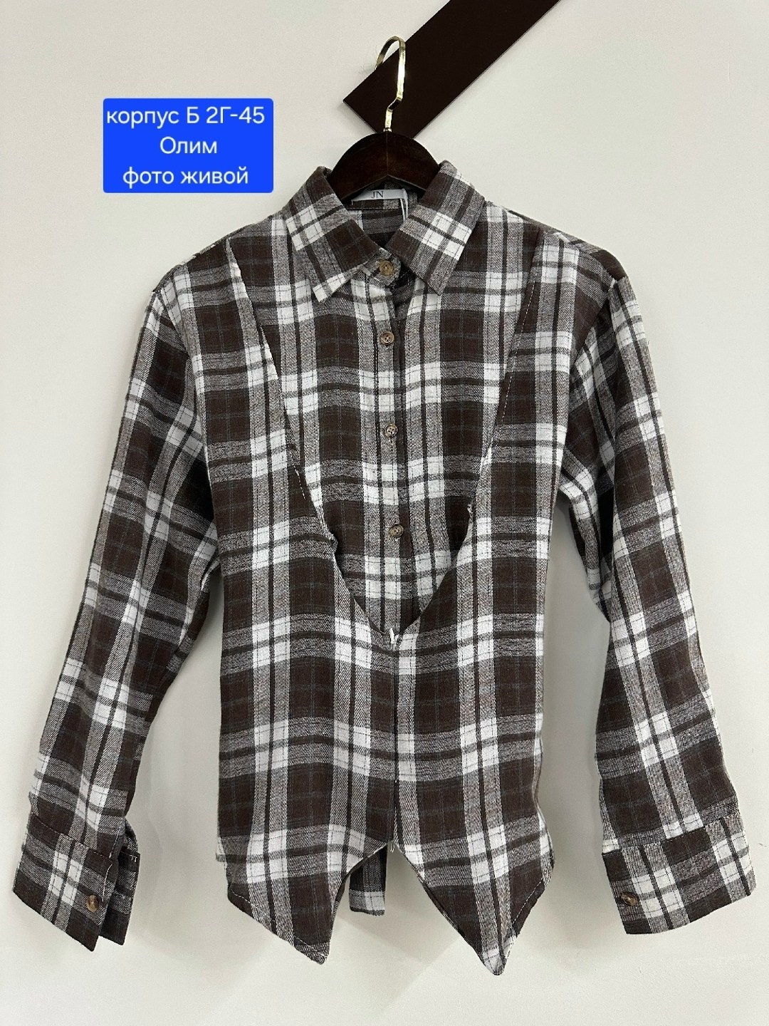 рубашка хлопок,женская рубашка,рубашка в клетку,рубашка,женская клетчатая рубашка