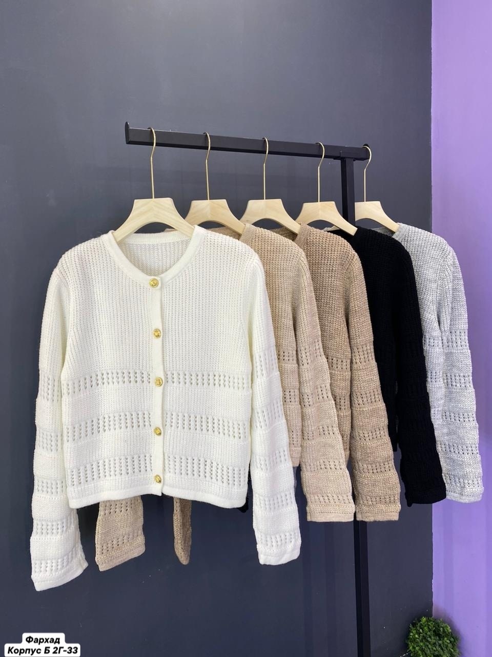 трикотажные костюмы,костюм с юбкой плиссе,кардиган кофта,комплект кардиган,женские костюмы с юбкой