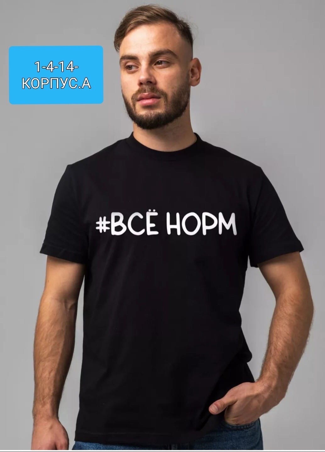 футболки для мужчин,футболка хочу на рыбалку,футболка рождён для рыбалки,футболка рожден для рыбалки,хочу на рыбалку