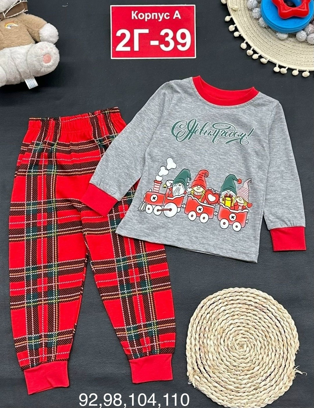 детская новогодняя пижама,новогодние пижамы,пижама детская,пижама для мальчика,пижама для детей