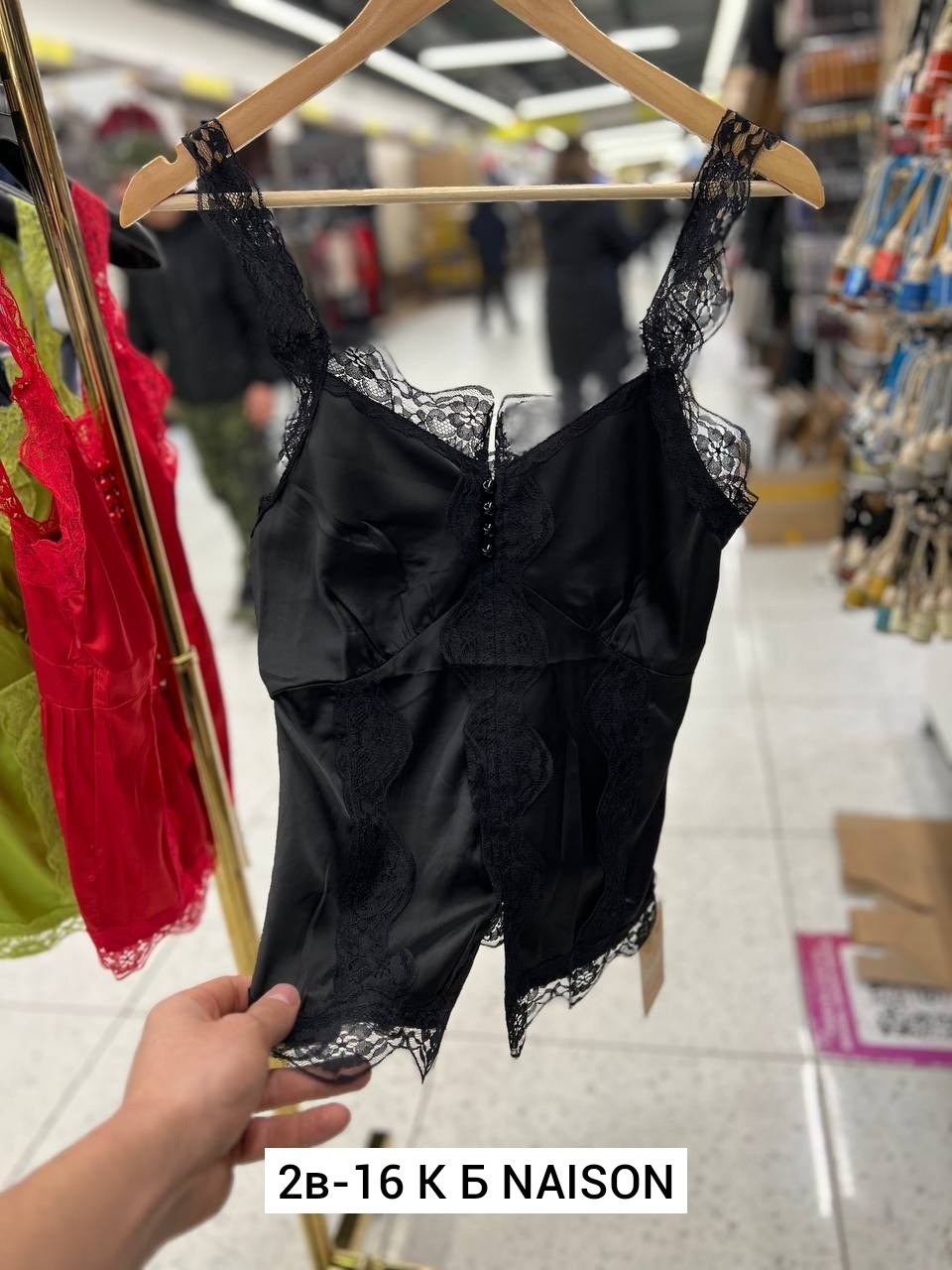 шелковый топ,майка с кружевами,топ с кружевом,топ женский кружевной,кружевная майка