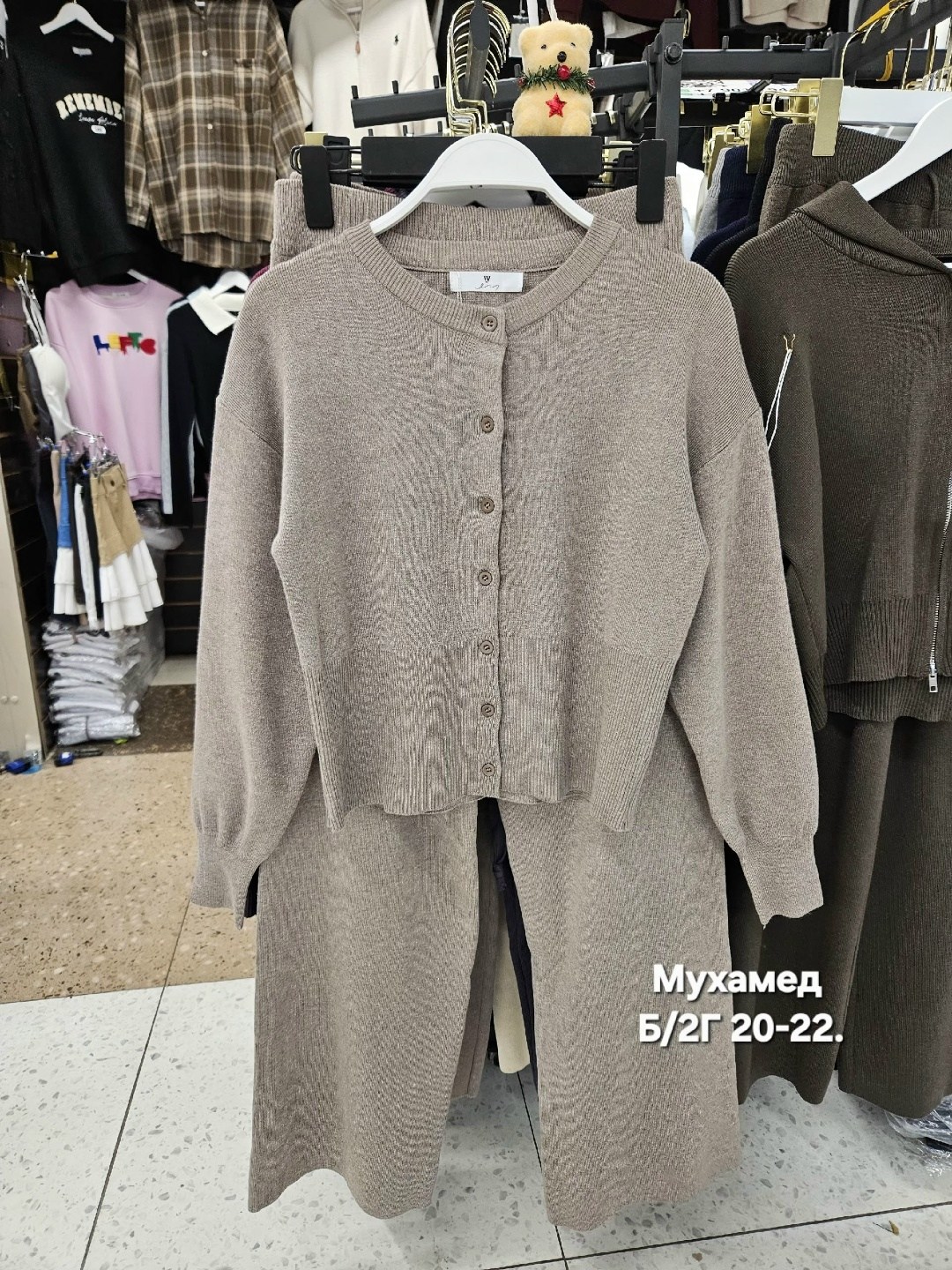 костюм повседневный,трикотажные костюмы,женский вязаный костюм,вязаные костюмы,комплект костюм