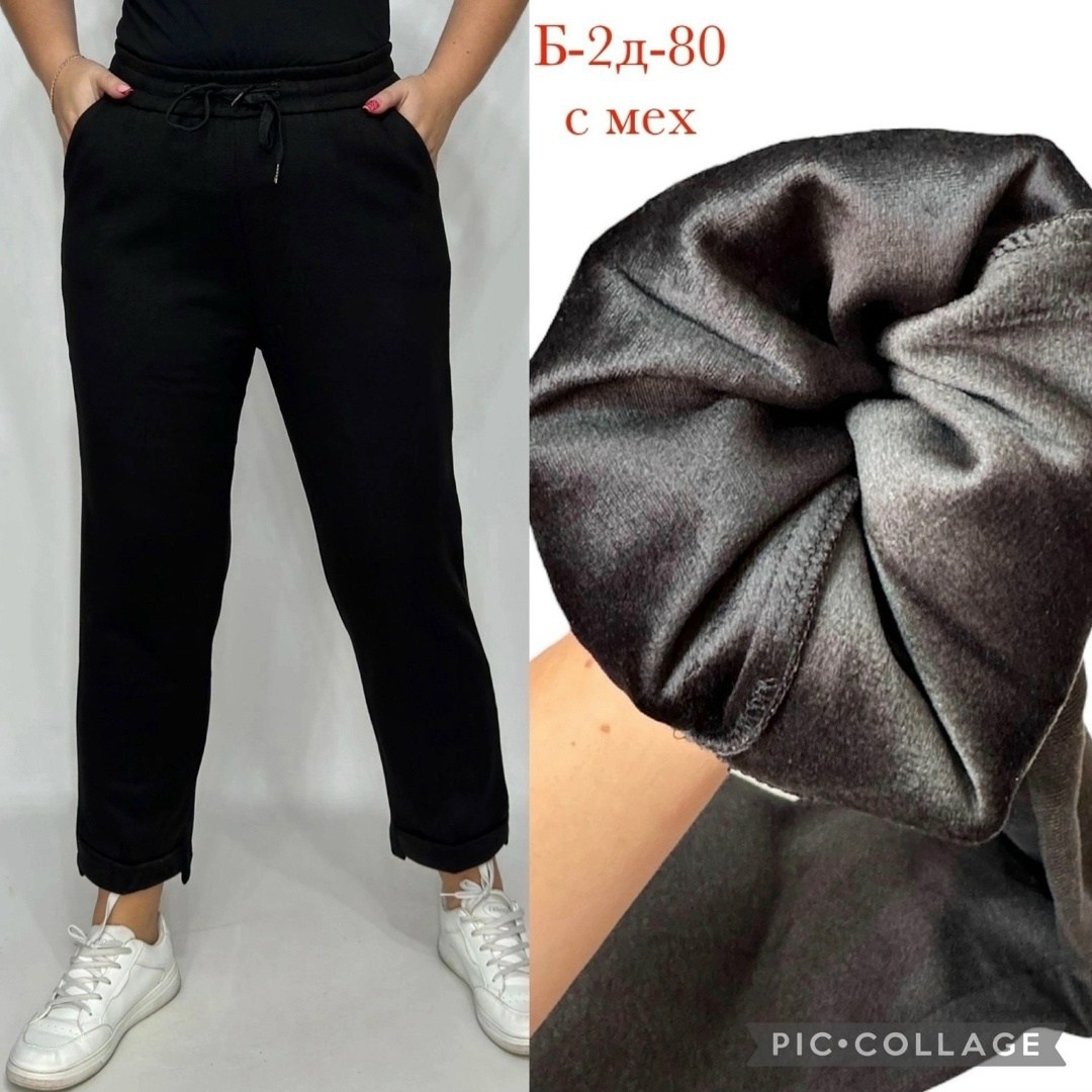 брюки женские,брюки лосины,брюки для женщин,брюки женские брюки,плотные брюки