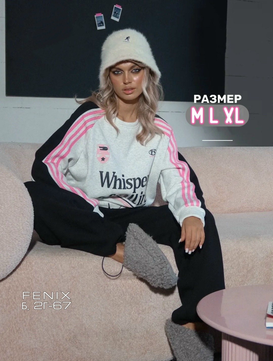 свитшот женский,кофта женская,женский костюм,спортивный костюм