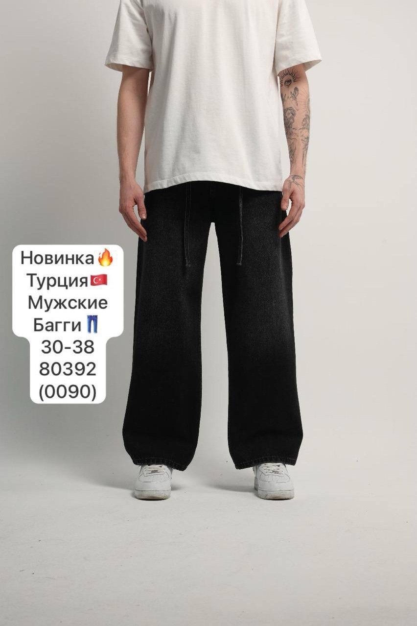 широкие мужские брюки,мужская мода,мужские джинсы широкие,мужские джинсы,повседневные брюки