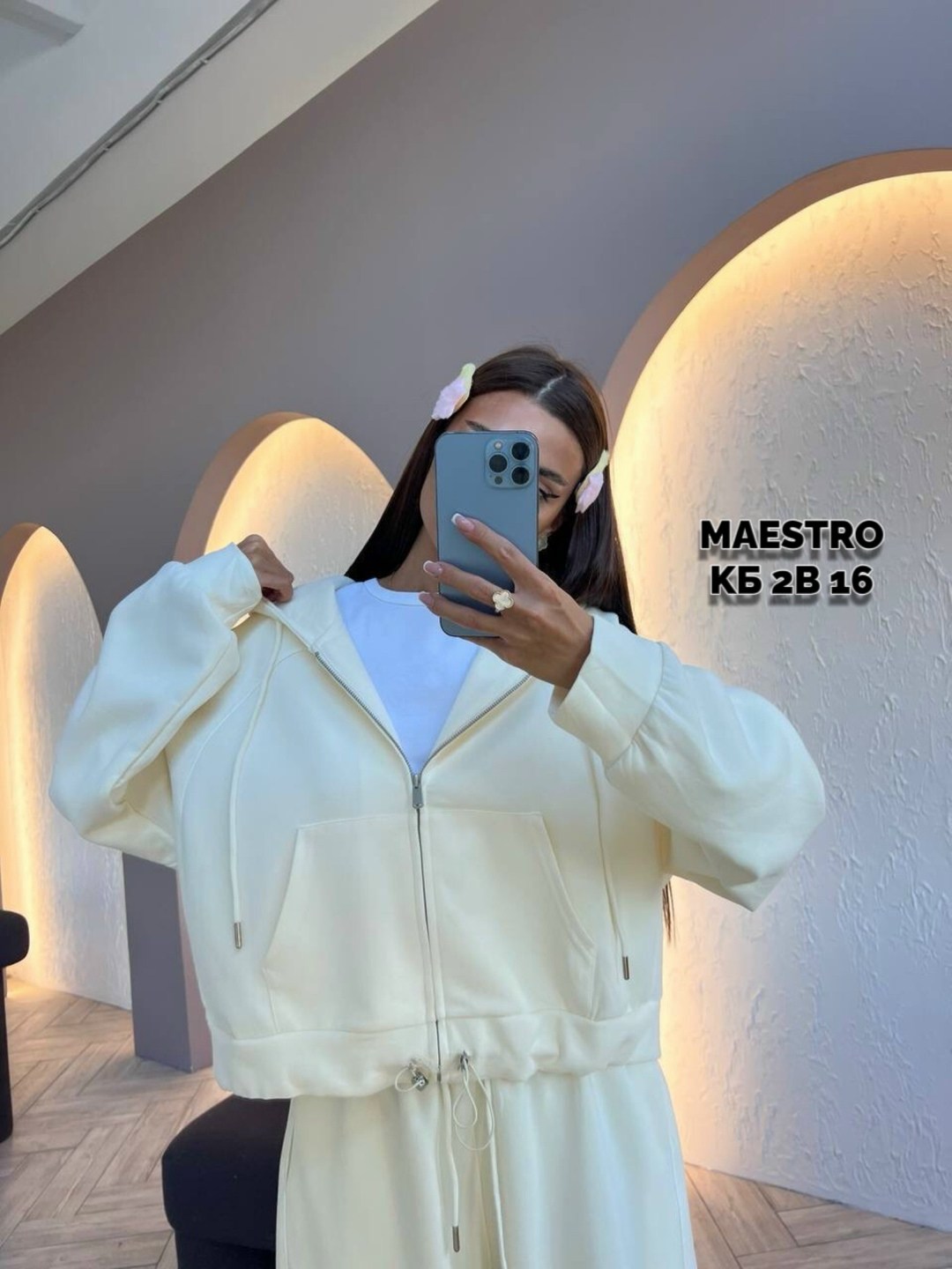 костюм молочный,женский костюм,костюм бежевый,толстовка женская