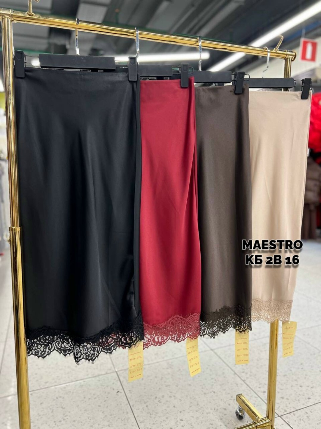 атласная юбка,атласная юбка с кружевом,юбка,юбка с кружевами,атласная юбка макси