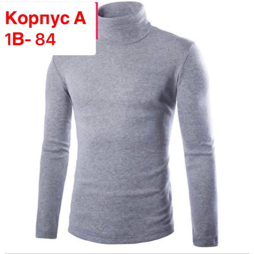 водолазка мужcкая,мужская кофта,водолазка,водолазка для мужчин,водолазки мужские