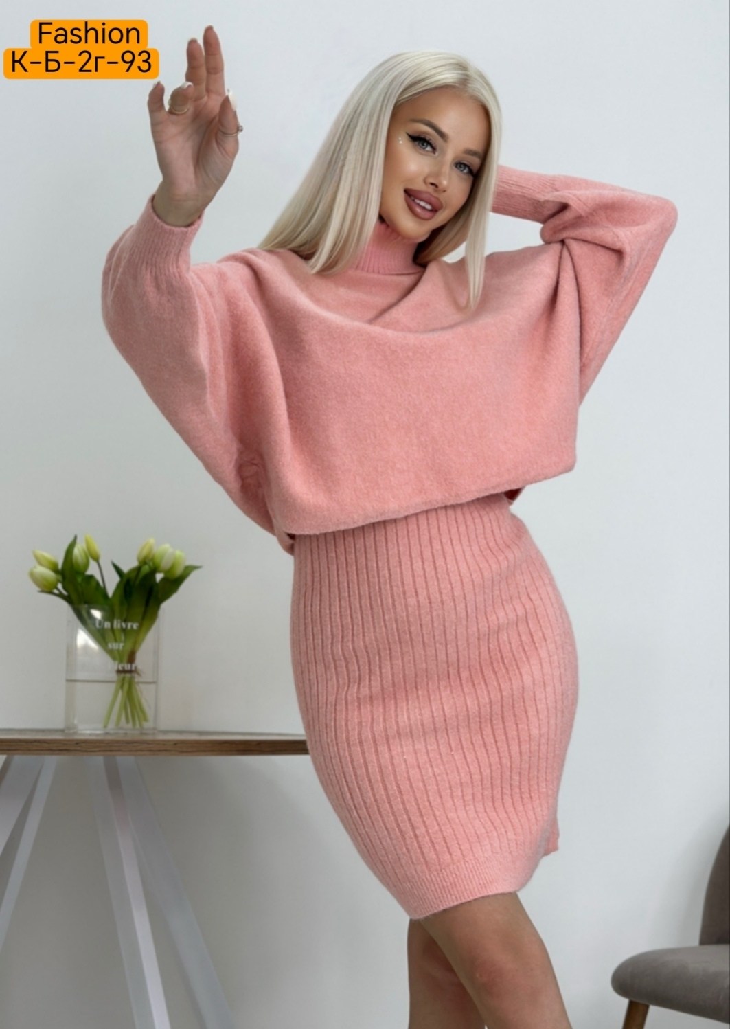 костюм платье и свитер теплый,женский костюм-двойка накидка и платье лапша,костюм двойка платье и свитер,костюм платье и свитер теплый утк-style цвет серый,костюм платье с кофтой