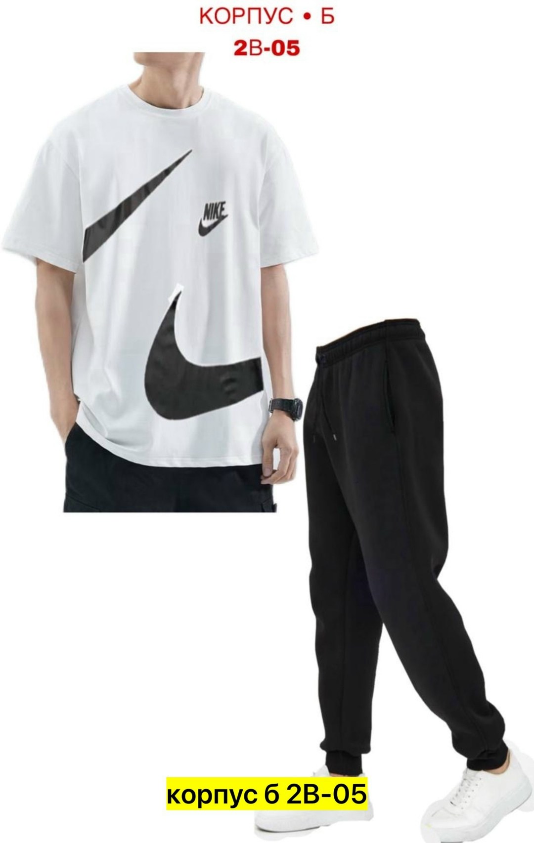 костюм спортивный мужской,спортивные костюм,костюм для мужчин,костюм,костюм с брюками