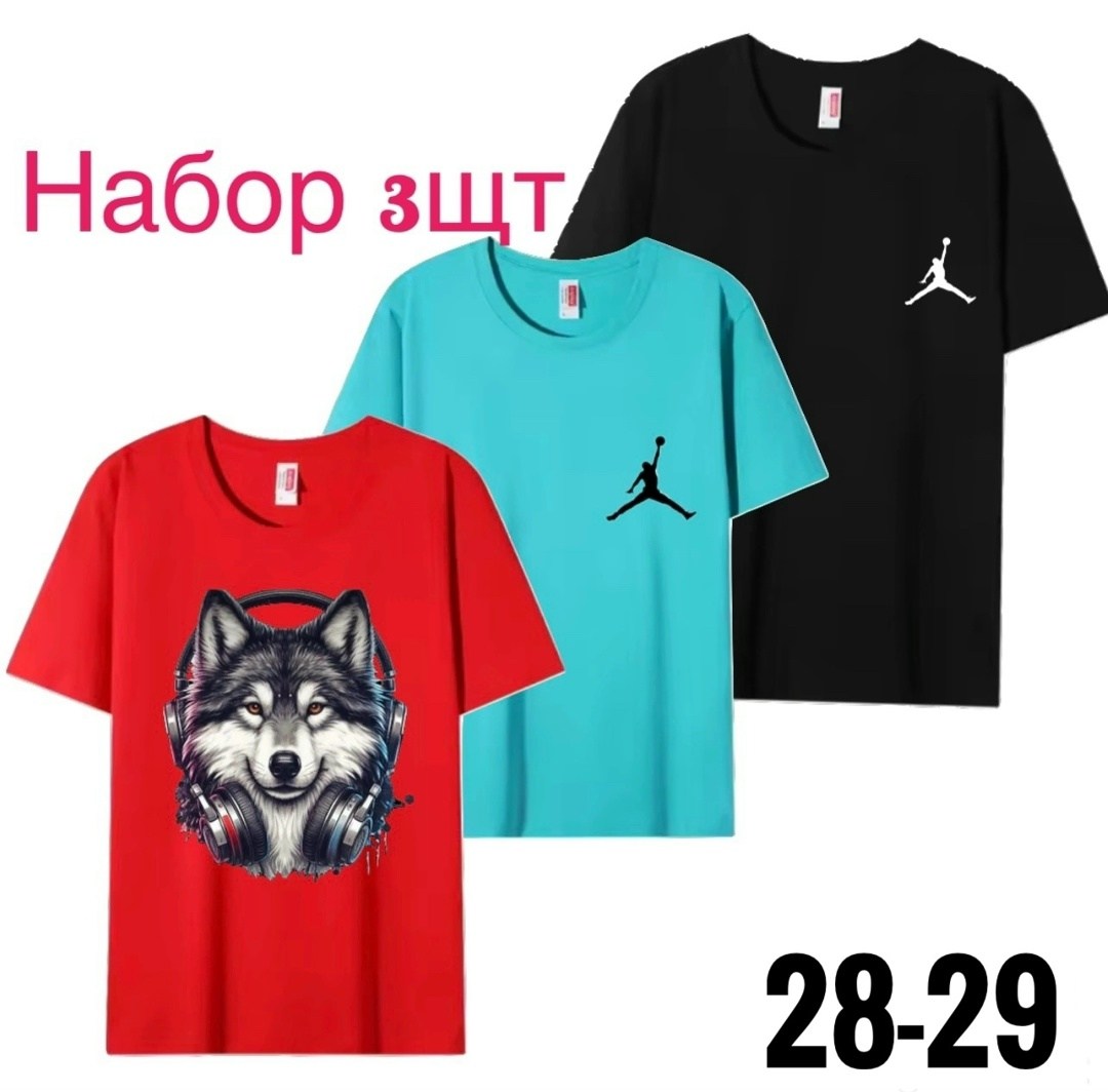 комплект футболки,футболка для мальчика набор,набор футболка,футболки для мальчика,футболки детские