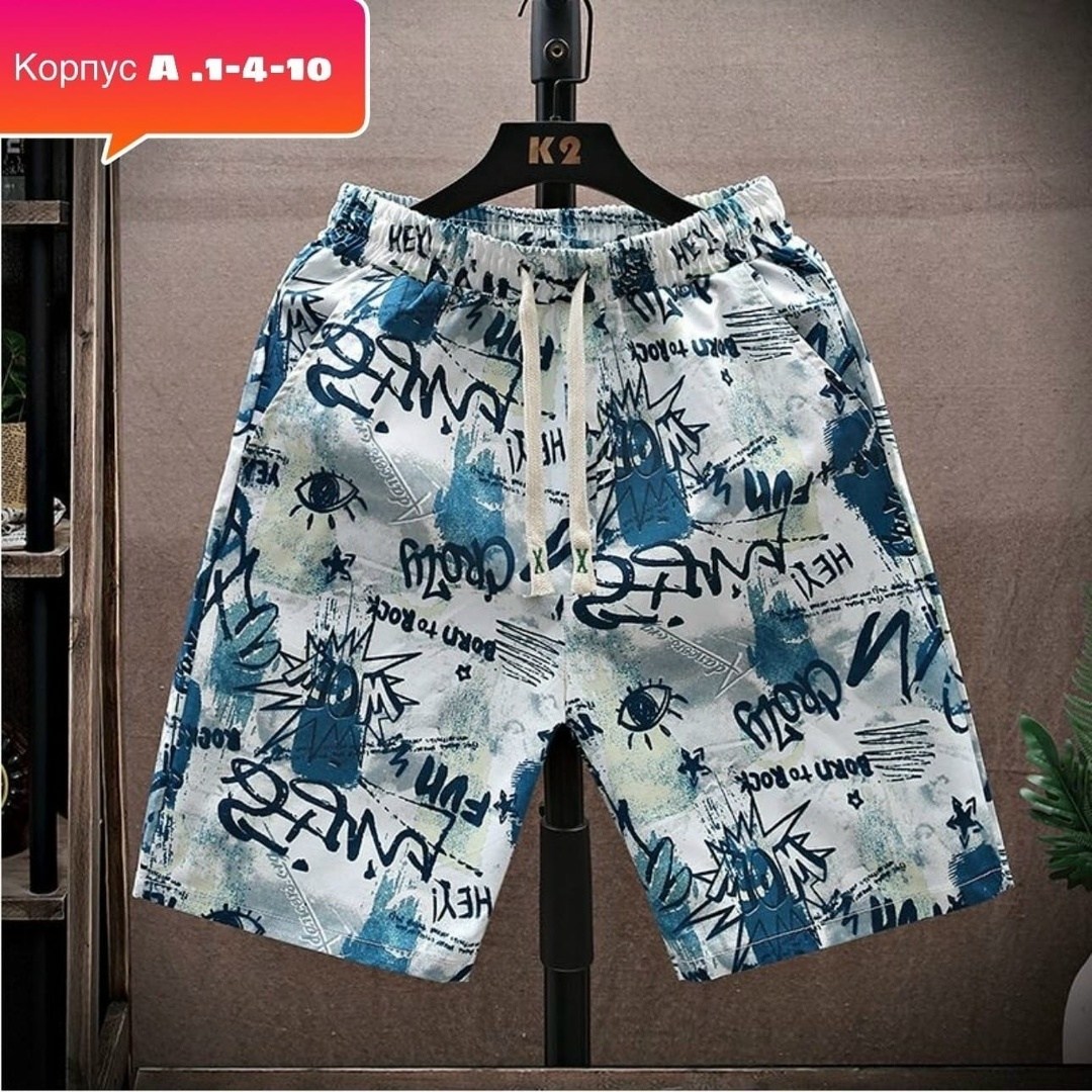 шорты мужские,повседневные шорты,шорты мужские повседневные,шорты для мужчин,мужские летние шорты