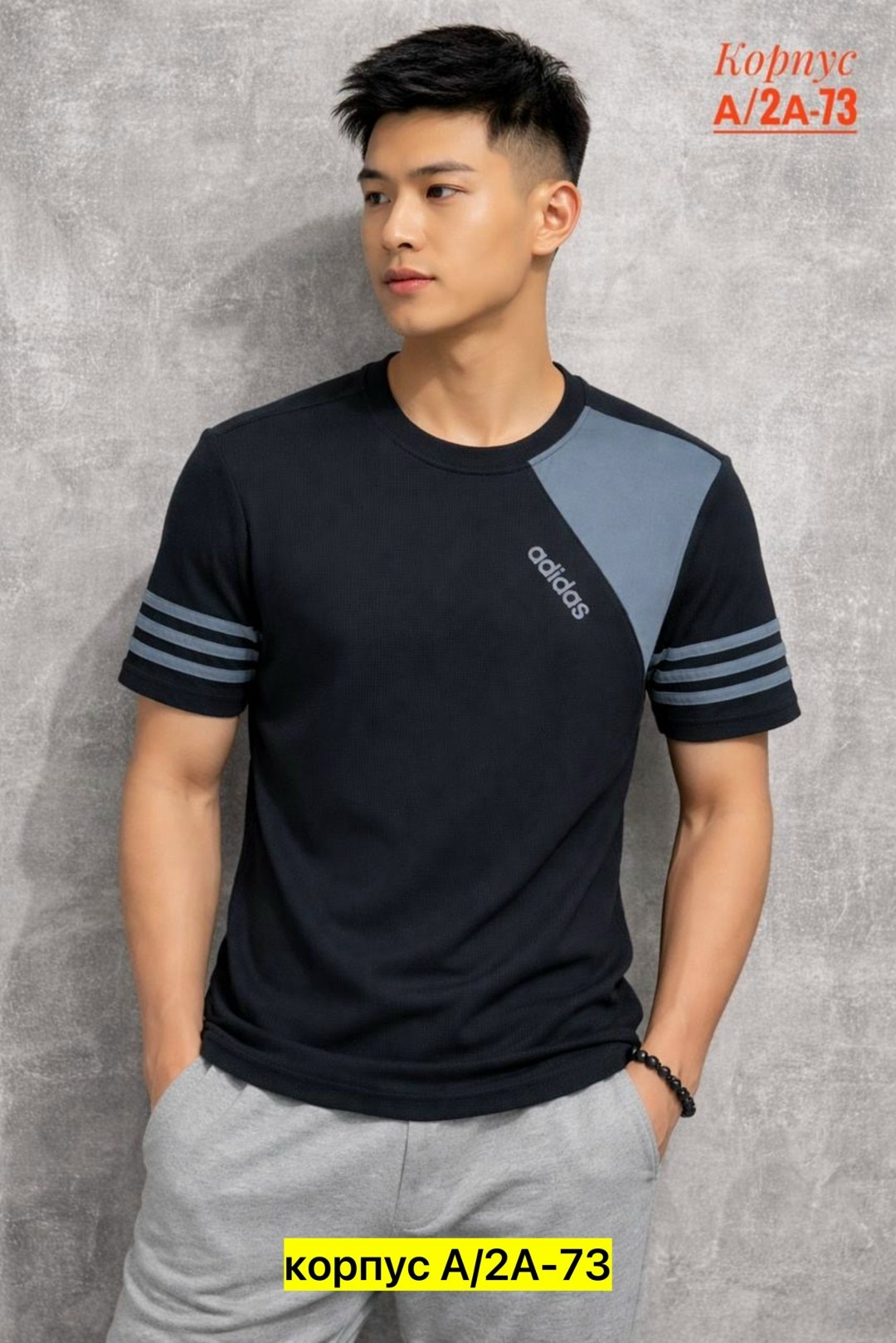 футболка мужская adidas,футболки адидас,футболки мужские повседневные,мужская футболка,adidas performance