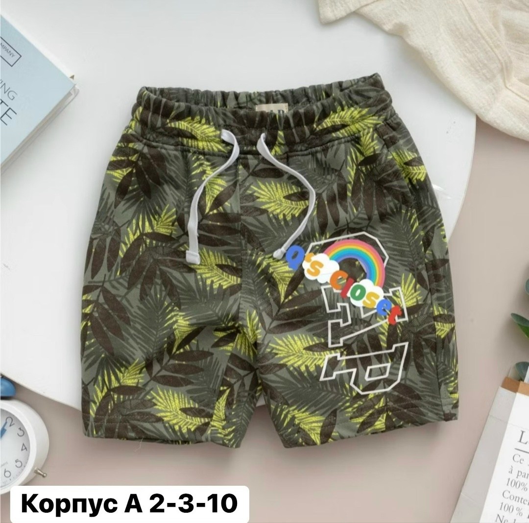 шорты для мальчик,трусы боксеры для мальчиков,комплект трусов,детские шорты,шорты детские для мальчика