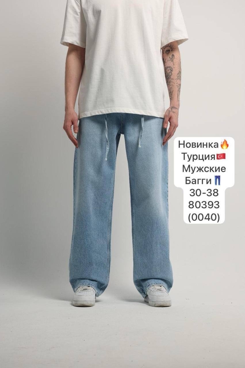 мужские джинсы,широкие джинсы,джинсы широкие мужские,джинсы мужские светлые,джинсы свободного кроя