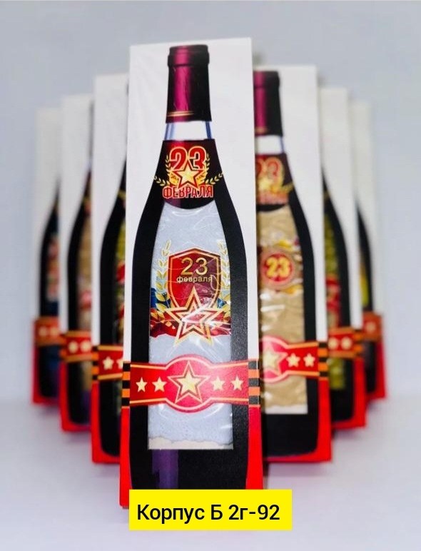 полотенца подарочный набор на 23 февраля,полотенце к 23 февраля,набор подарочный на 23 февраля,вафельные полотенца 23 февраля подарочный набор,набор полотенец на 23 февраля