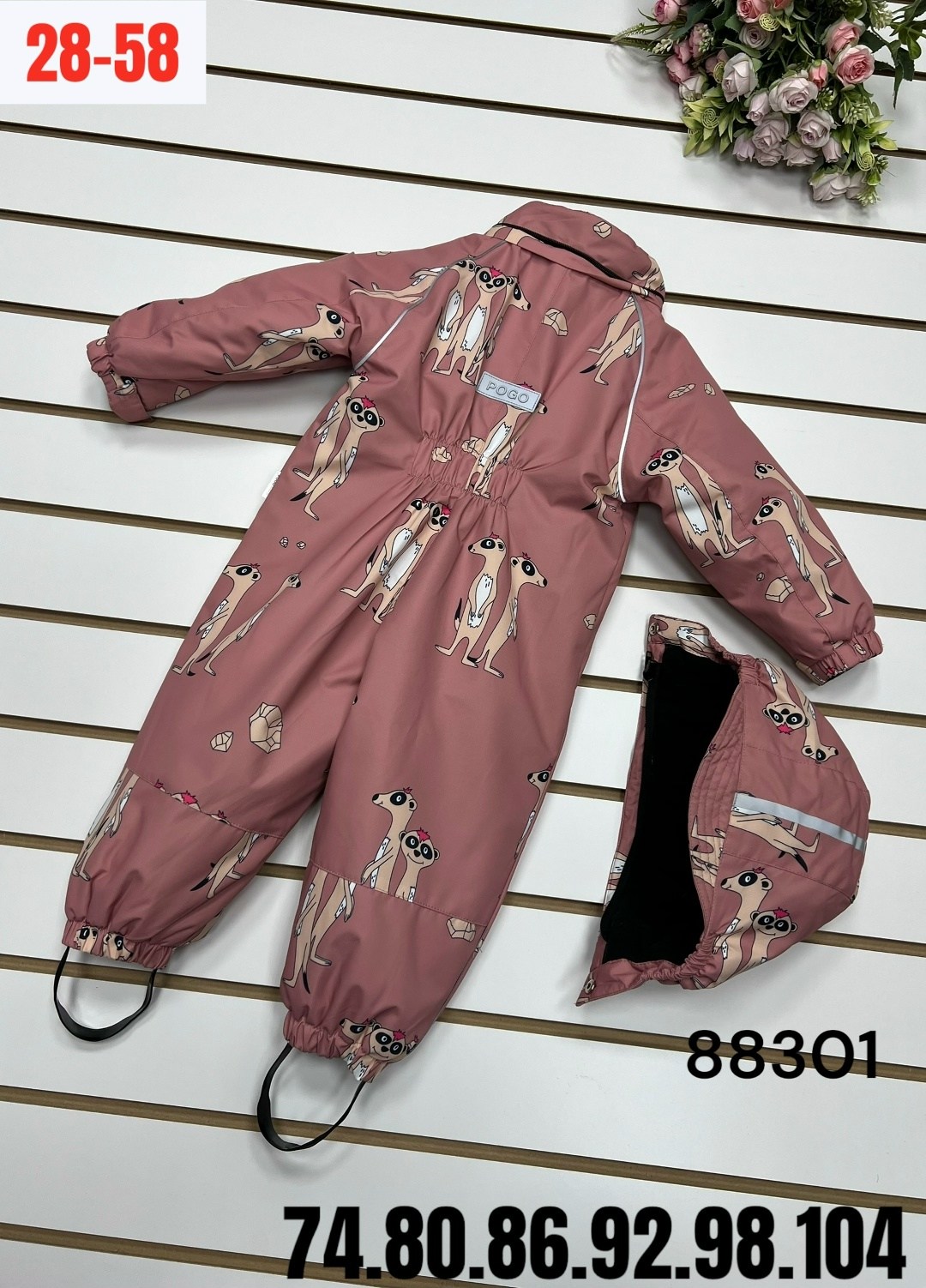 комбинезон детский,детские комбинезоны,комбинезон весна,pogo kids комбинезон демисезонный,комбинезон осень