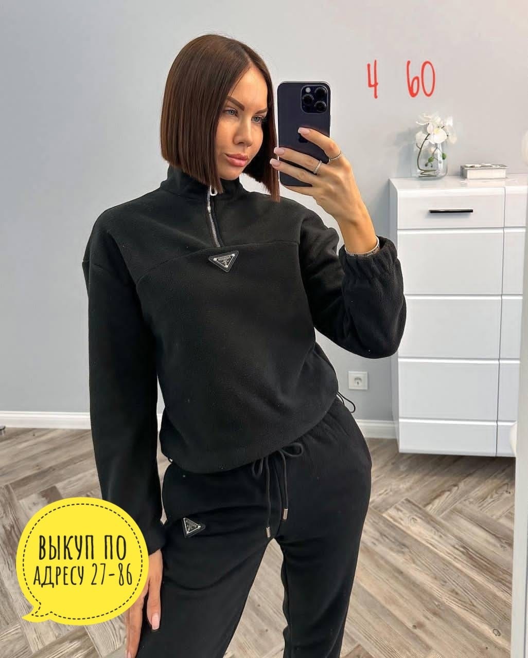 спортивный костюм на флисе женский,костюм спортивный женские спортивные костюмы,костюм спортивные женские костюмы,спорт костюм женский,костюм спортивный женский