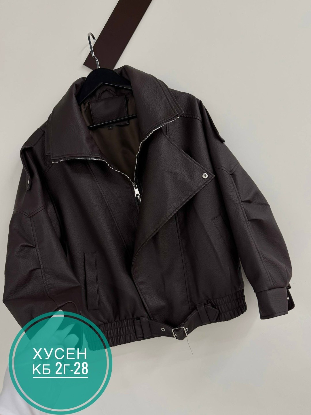 косуха куртка кожаная оверсайз chauzi,кожаная куртка,женская куртка кожаная оверсайз короткая okssana firsanova,косуха кожаная куртка оверсайз saint shine,куртка кожаная женская