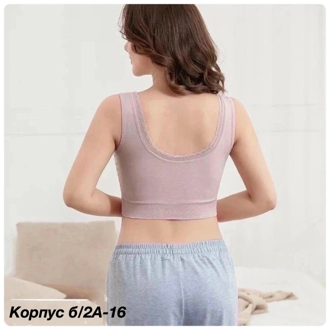 топ женский нижнее белье,бюстгальтер топ,бюстгальтер широкие бретели,топ женский,нижнее белье бюстгальтер