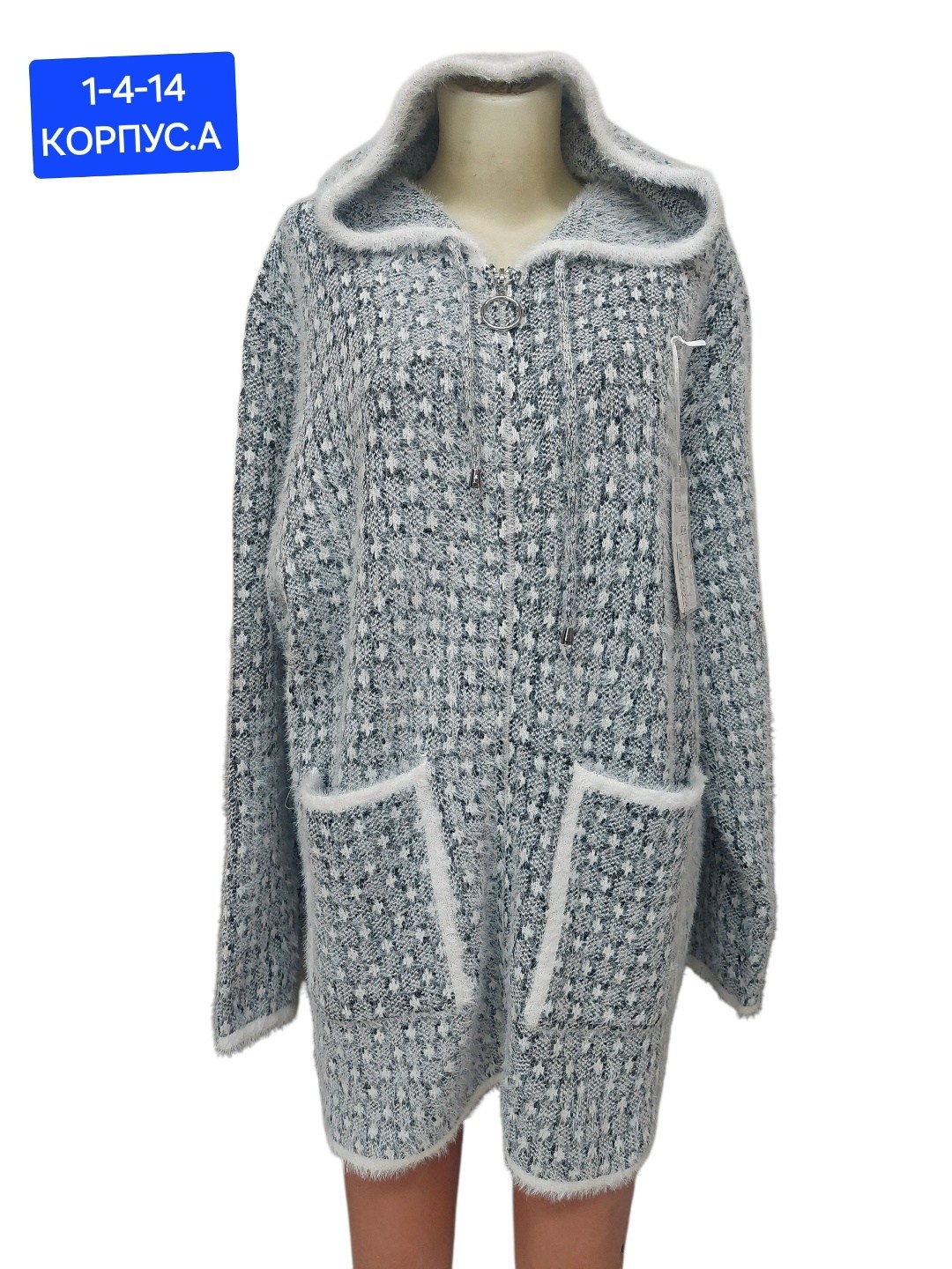 кардиган,женские кардиганы,вяжем кардиган,кофта кардиган,модные кардиганы