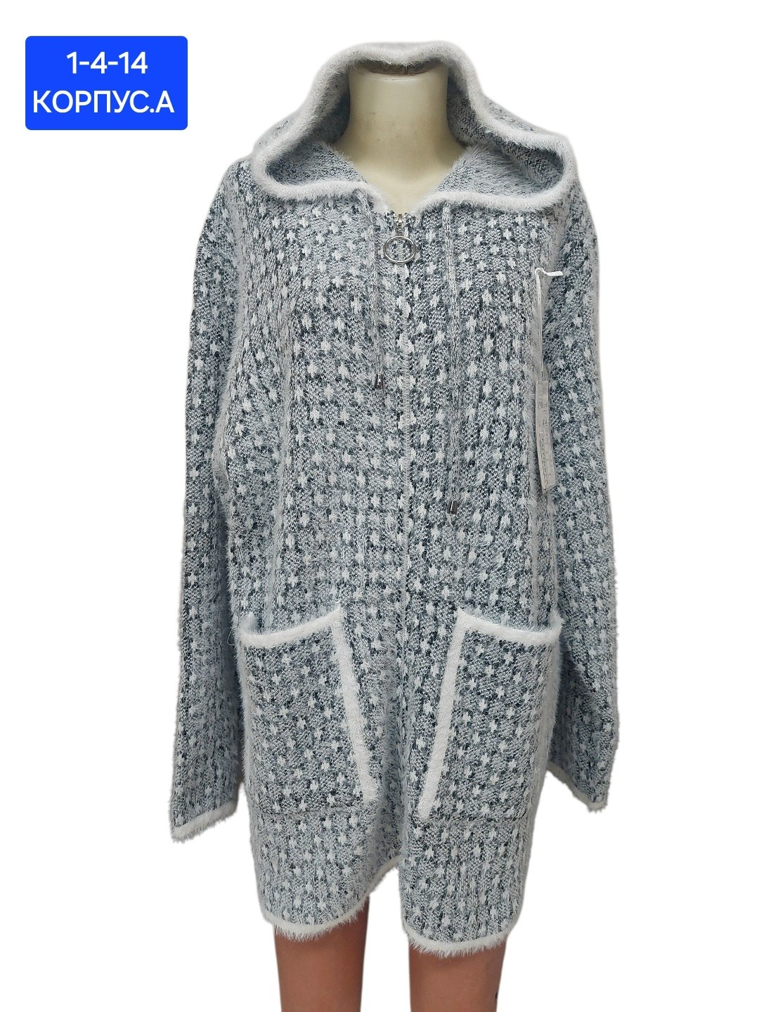 кардиган,женские кардиганы,вяжем кардиган,кофта кардиган,модные кардиганы