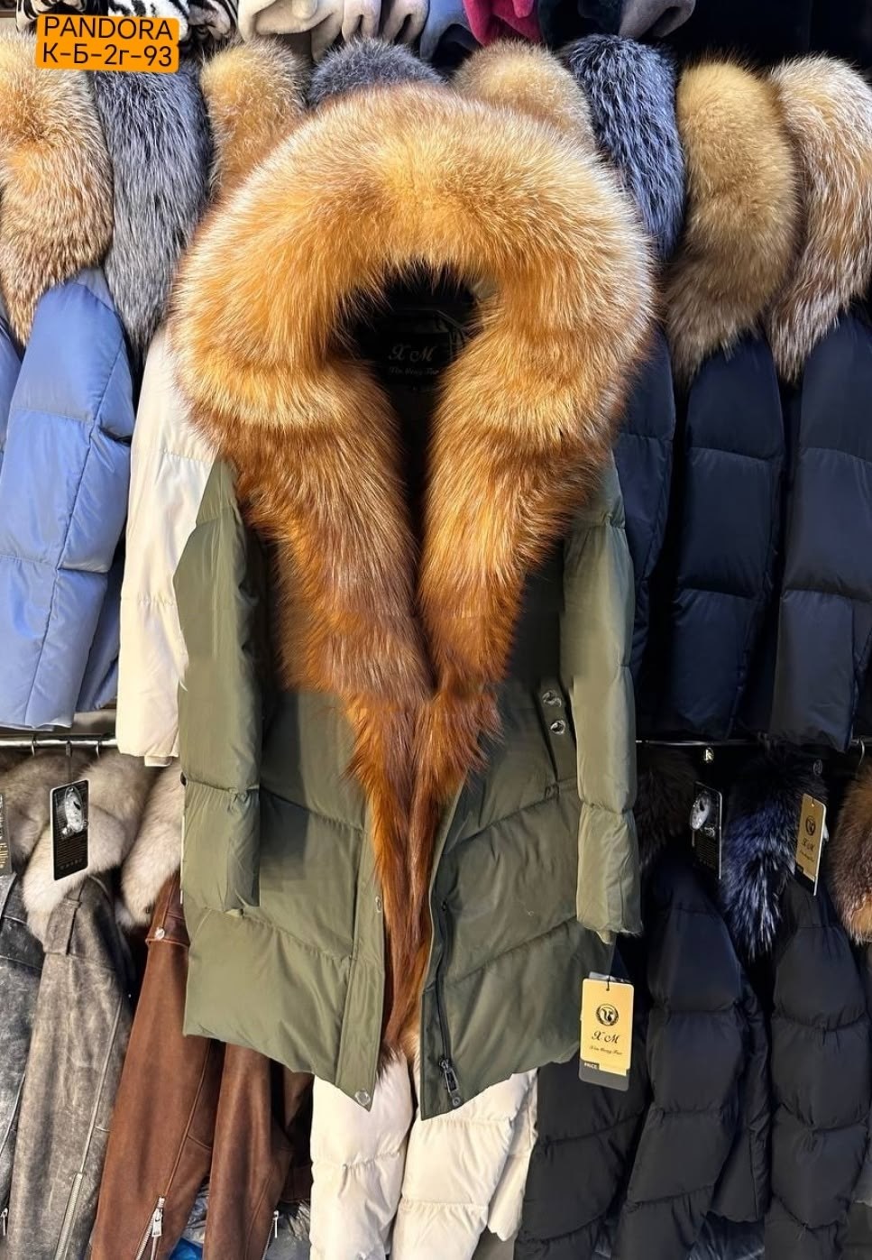 пуховик с натуральным мехом лисы,пуховики с натуральным мехом,пуховики с мехом,пуховик женский с натуральным мехом,зимние куртки с натуральными мехами