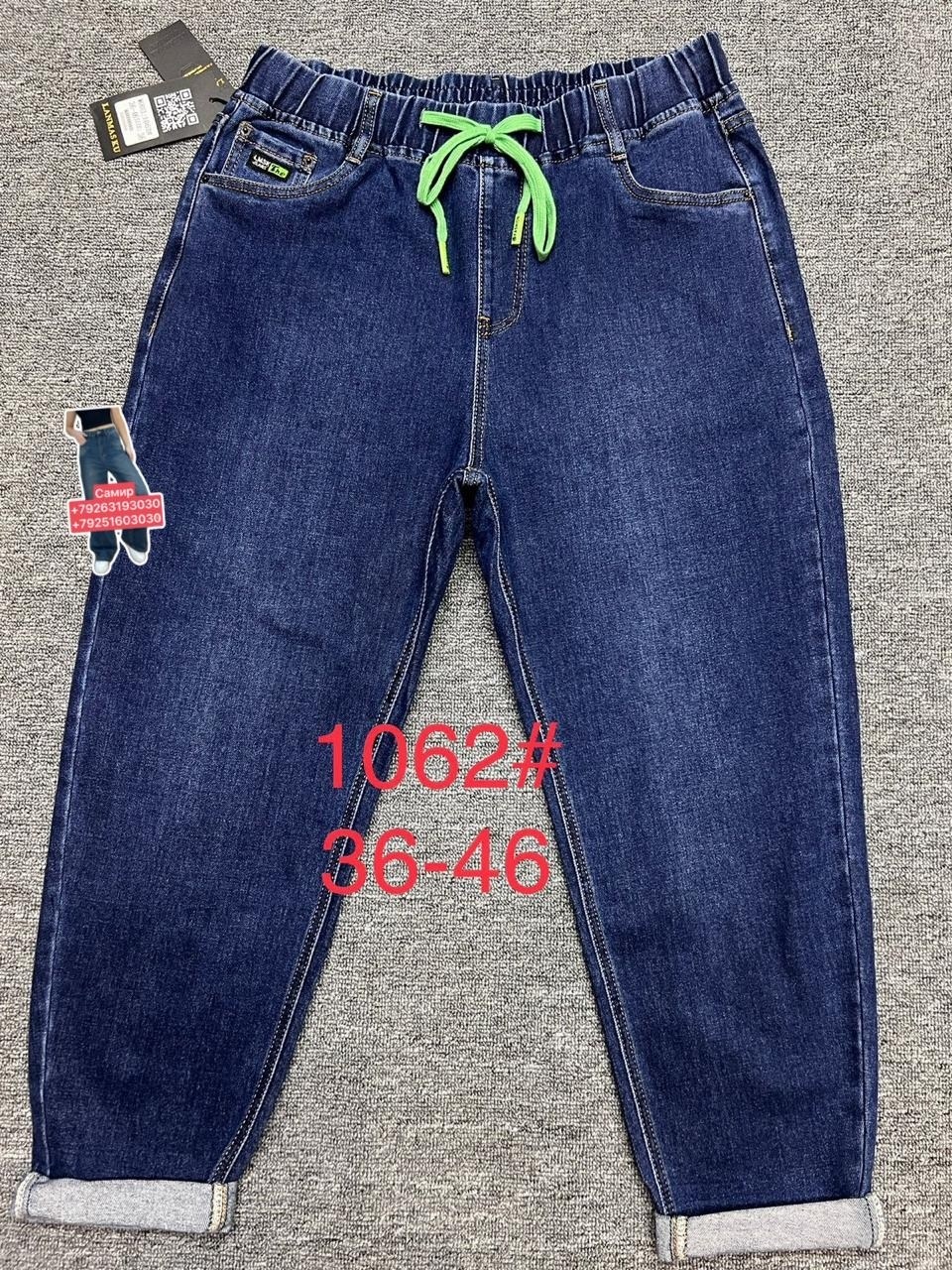 женские джинсы,джинсы брюки,джинсы женские на резинке,джинсы хлопок,джинсы