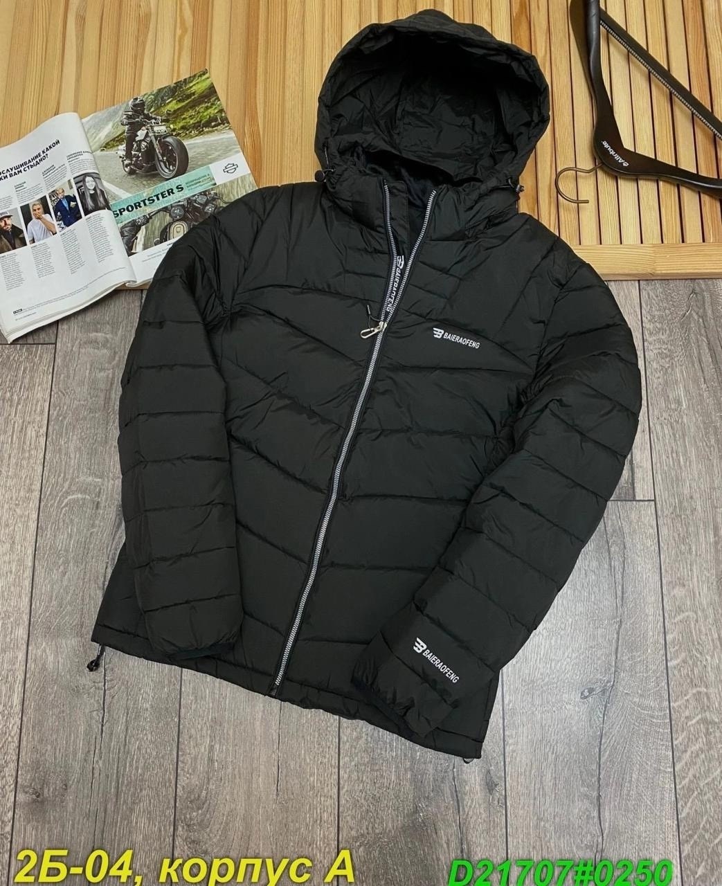 куртка зимняя мужская,мужские куртки ,куртка мужская,куртка мужскaя демисезонная,демисезонная куртка