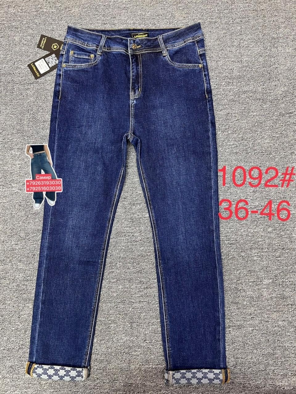 женские джинсы,джинсы брюки,джинсы женские на резинке,джинсы хлопок,джинсы