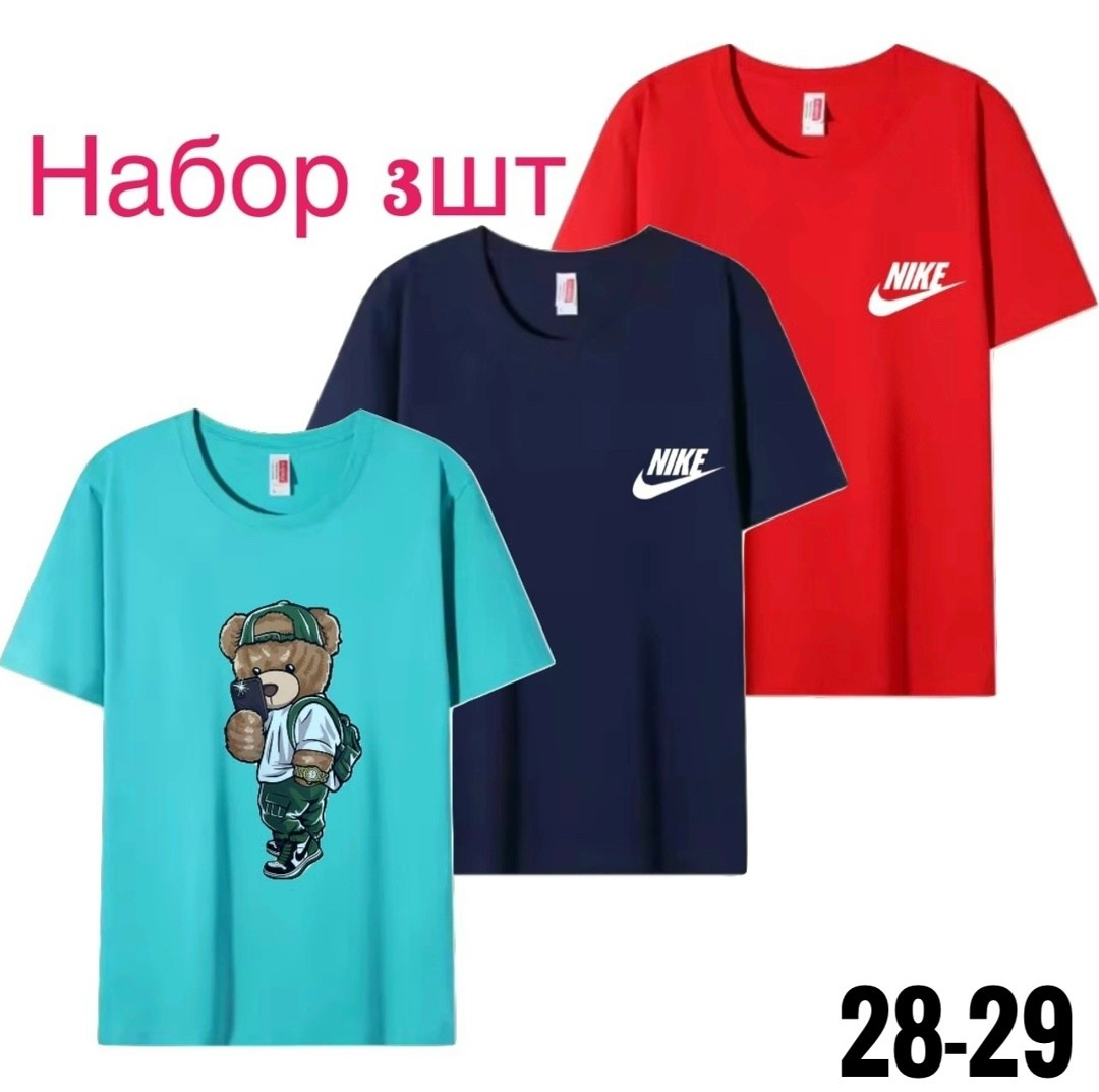 комплект футболки,футболка для мальчика набор,набор футболка,футболки для мальчика,футболки детские