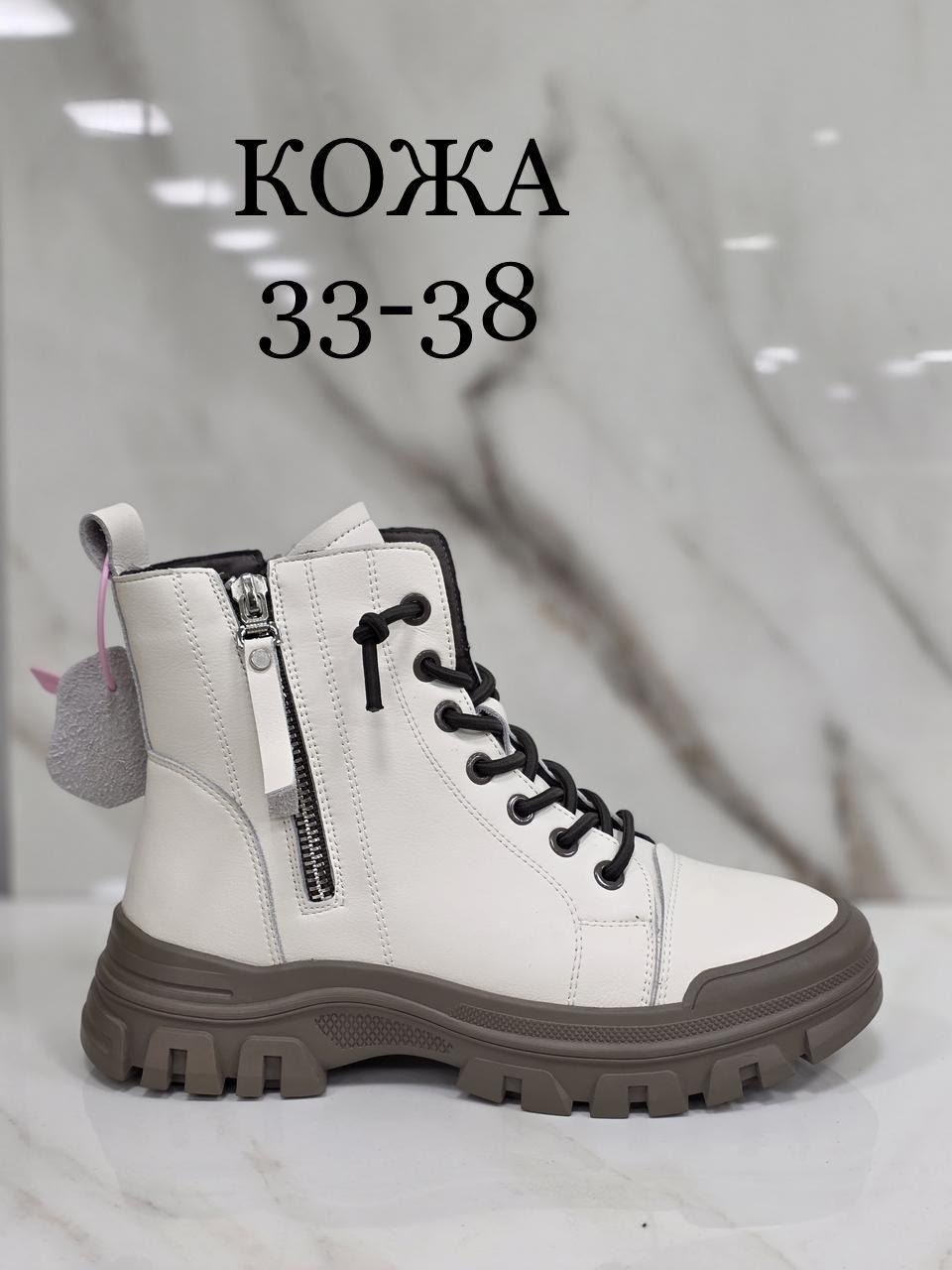 ботинки женские,,ботинки style of freedom размер 38 бежевый,ботинки, женская зимняя