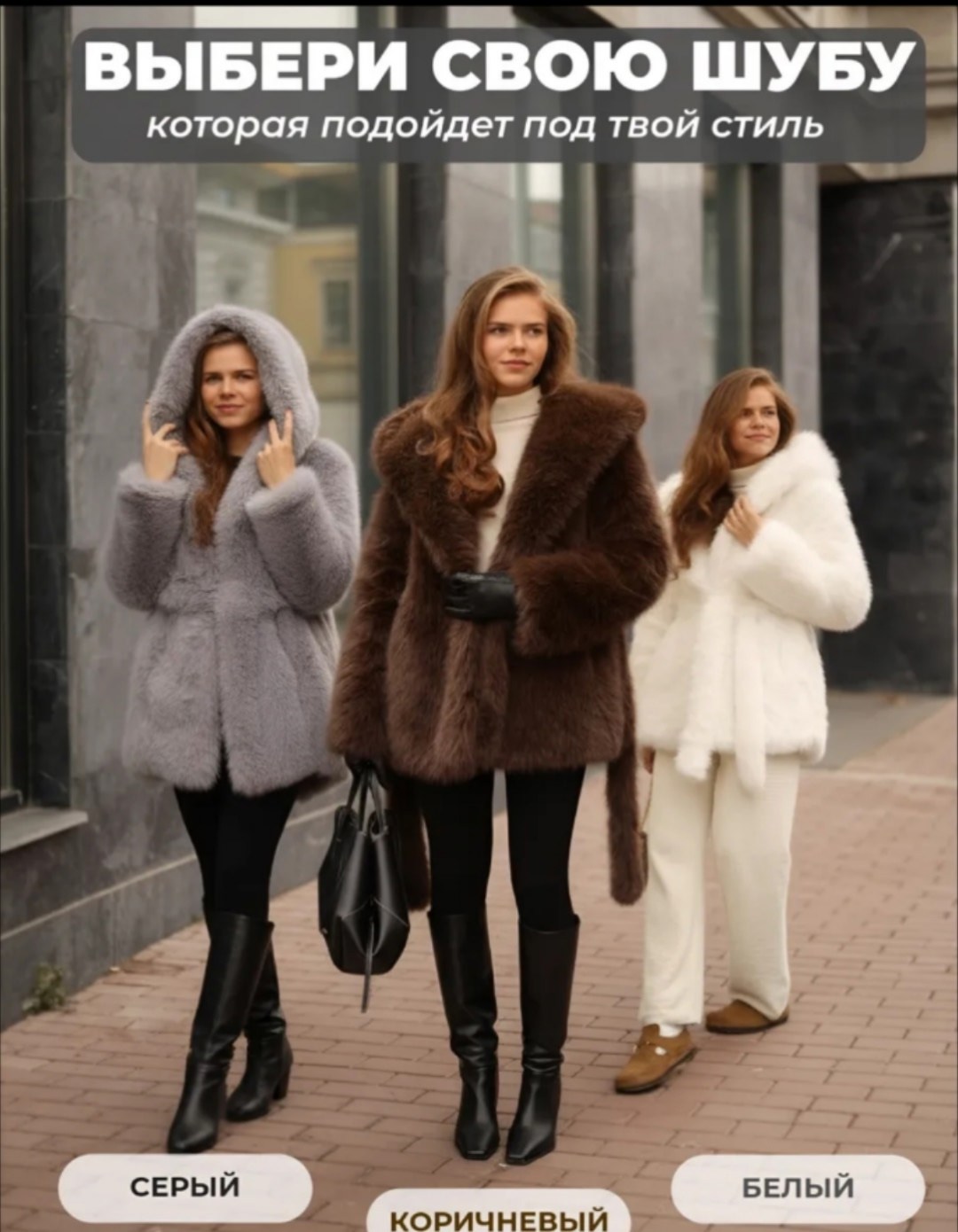 короткая шуба из искусственного меха с купюшоном,короткая шуба из искусственного меха с капюшоном lm-065-2-60-kr,женская шуба,шуба из искусственного меха,edem room норковое автоледи с поясом