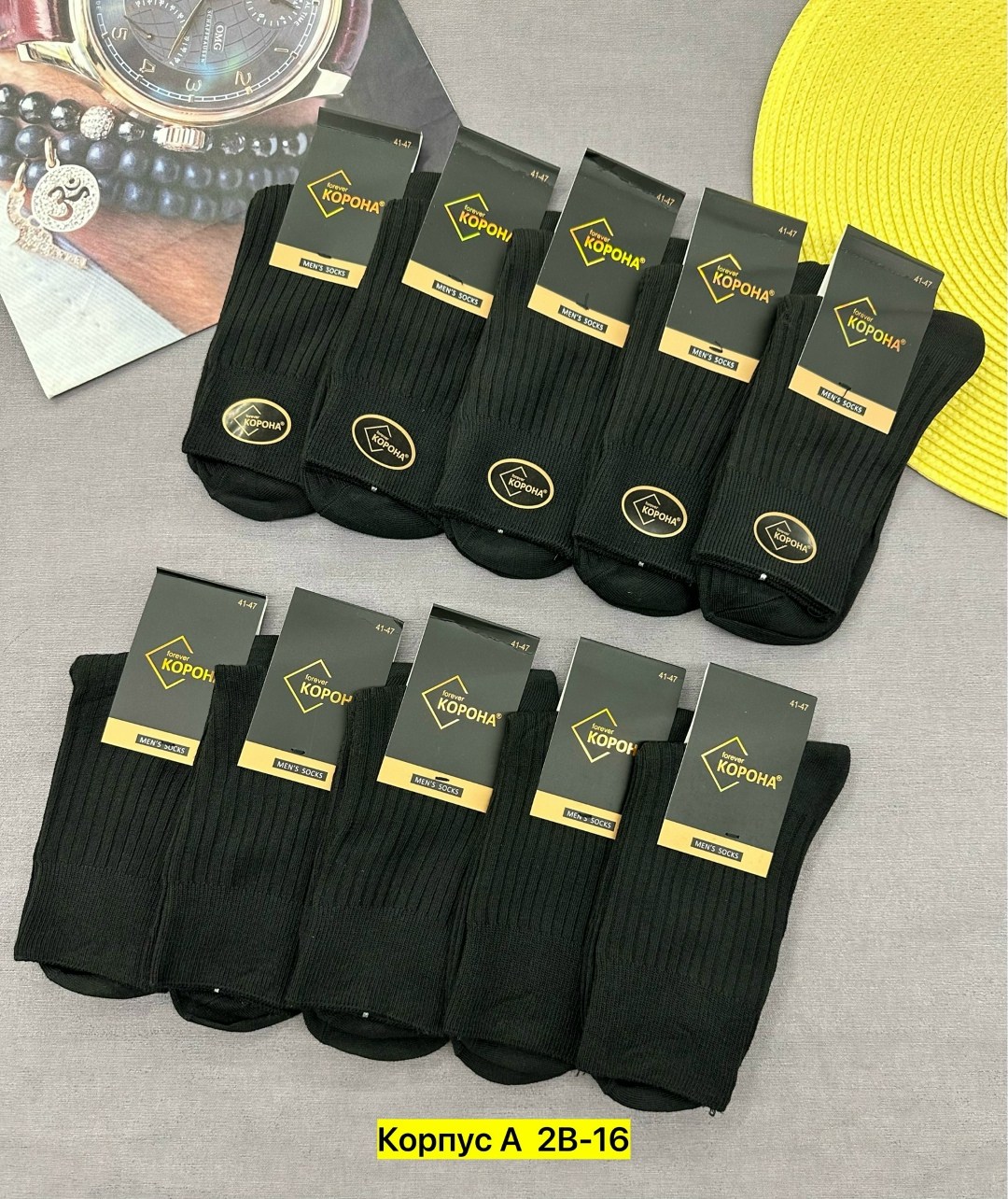 мужские носки,носки,комплект носки мужские,носки классические,носки спортивные