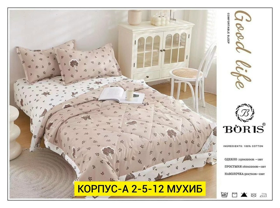 детский комплект постельного белья с,комплект постельного белья,детская постельное белье,постельное белье с одеялом комплект,детский одеяло