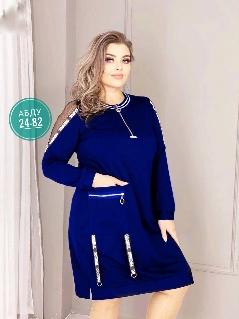 платье,женское платье больших размеров,женское платье,платье большие размеры,спортивное платье большого размера