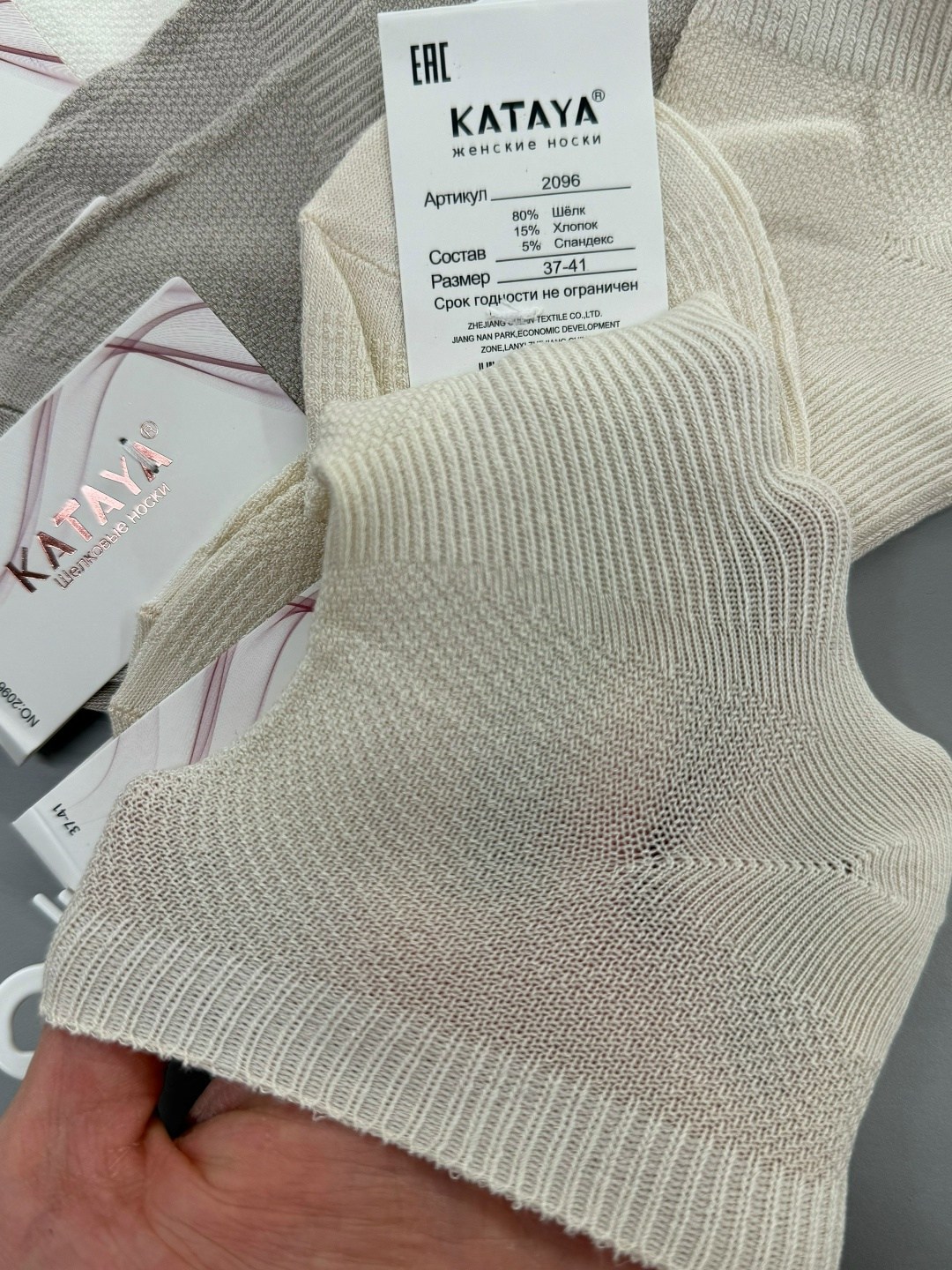 носки женские короткие набор 10 пар хлопок,носки женские 10 пар,женские носки,носки короткие набор 5 пар,носки женские короткие набор 5 шт