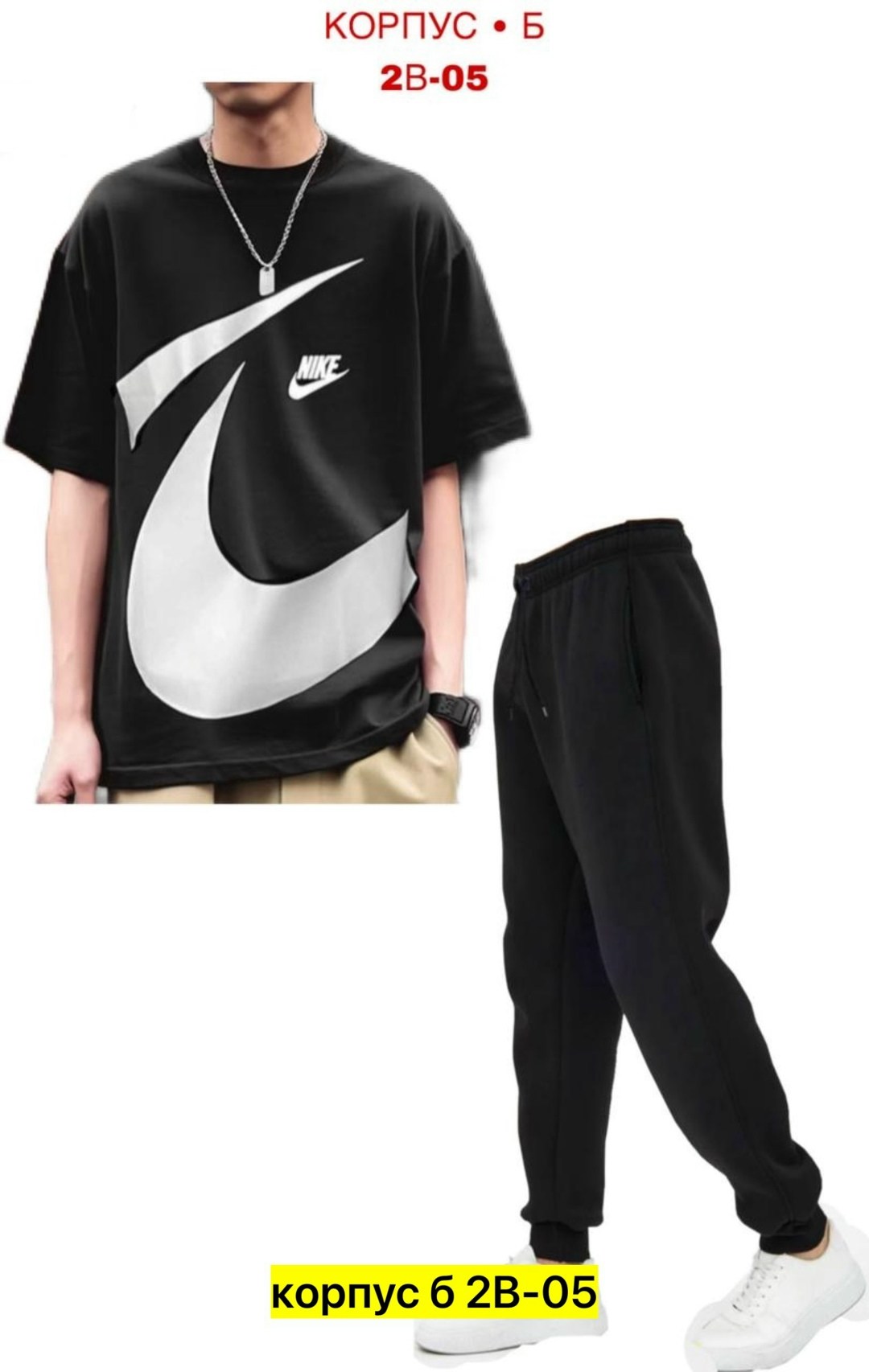 костюм спортивный мужской,спортивные костюм,костюм для мужчин,костюм,костюм с брюками