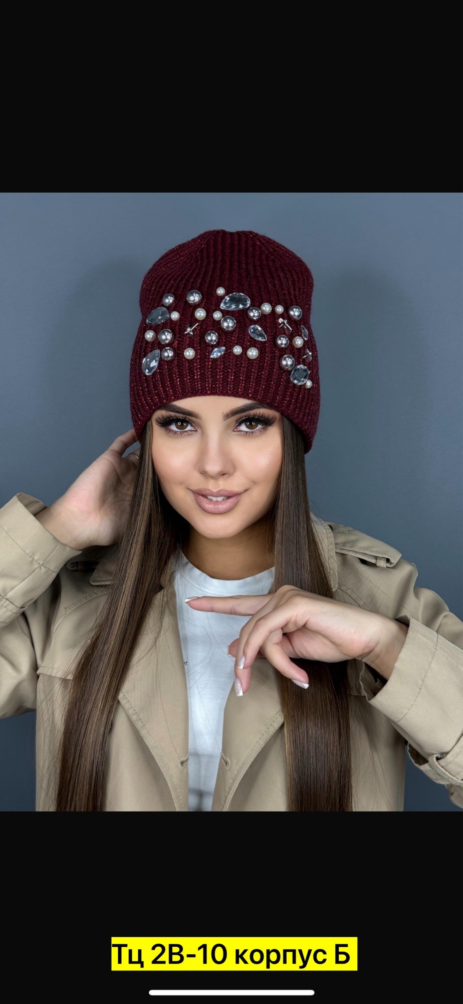 шапка женская,шапка для женщин,шапка женская вязаная,шапка женская зимняя,шапка женская бини