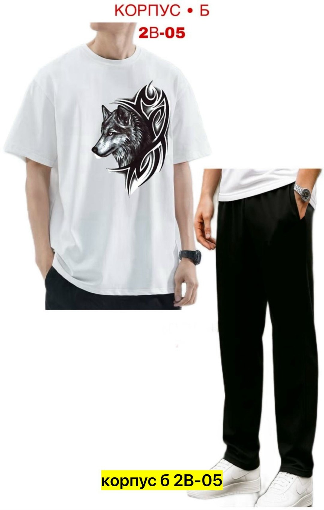 костюм спортивный мужской,спортивные костюм,костюм для мужчин,костюм,костюм с брюками