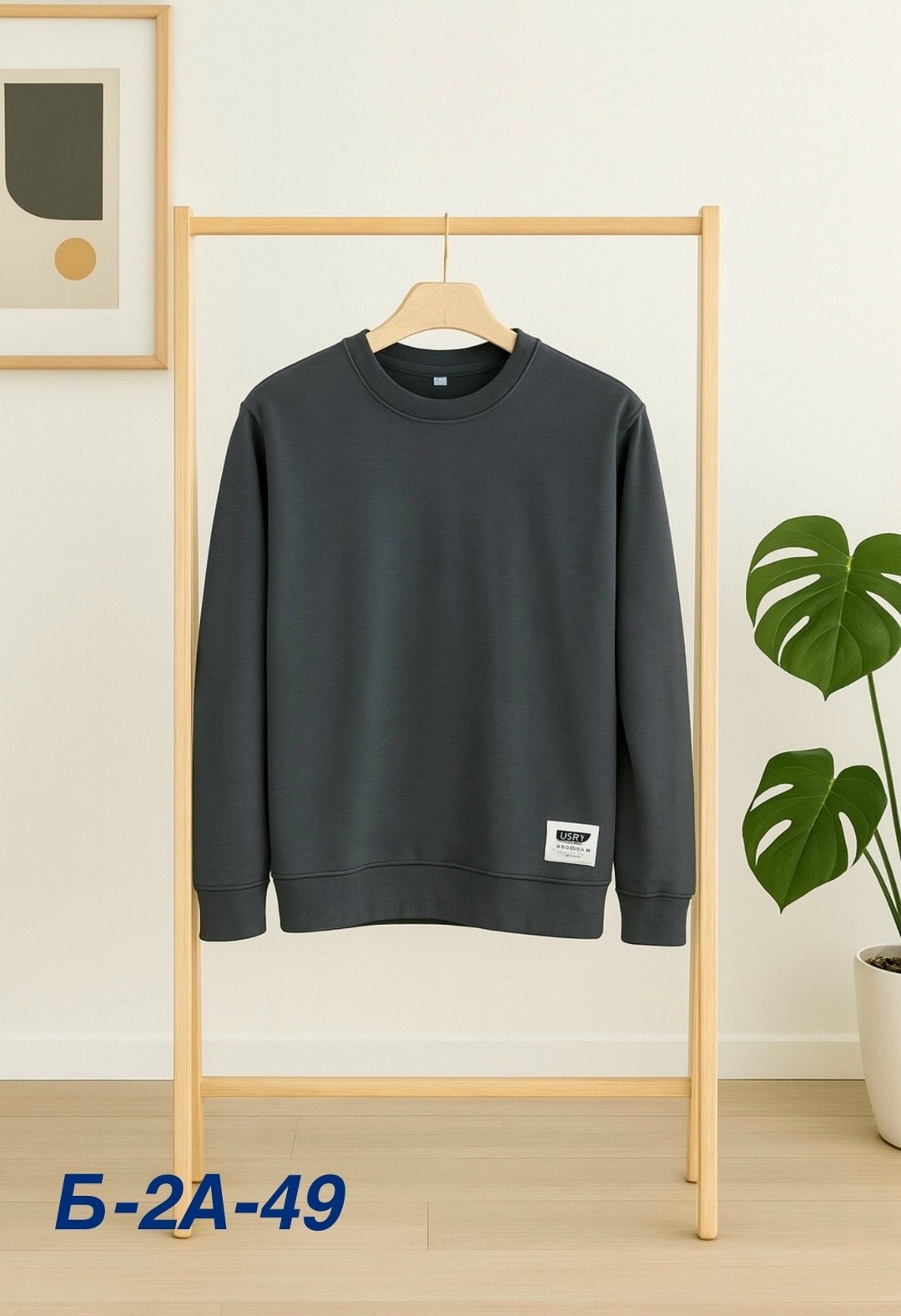 джемпера мужские,свитшот мужской базовый,мужские свитшоты,серый свитшот,толстовки свитшот