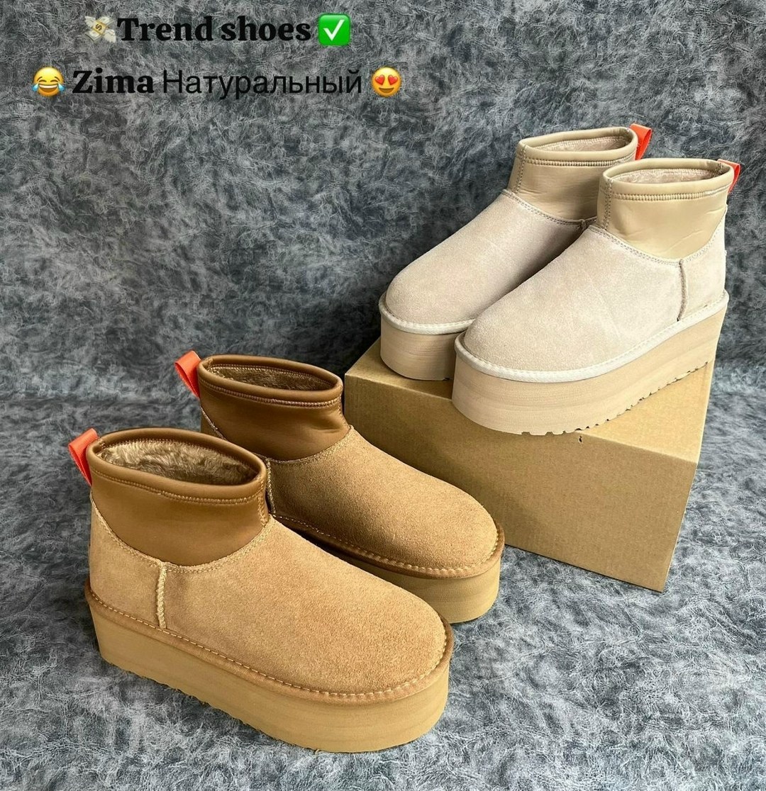 ,женские угги,угги,зимняя  женская,женские зимние ботинки
