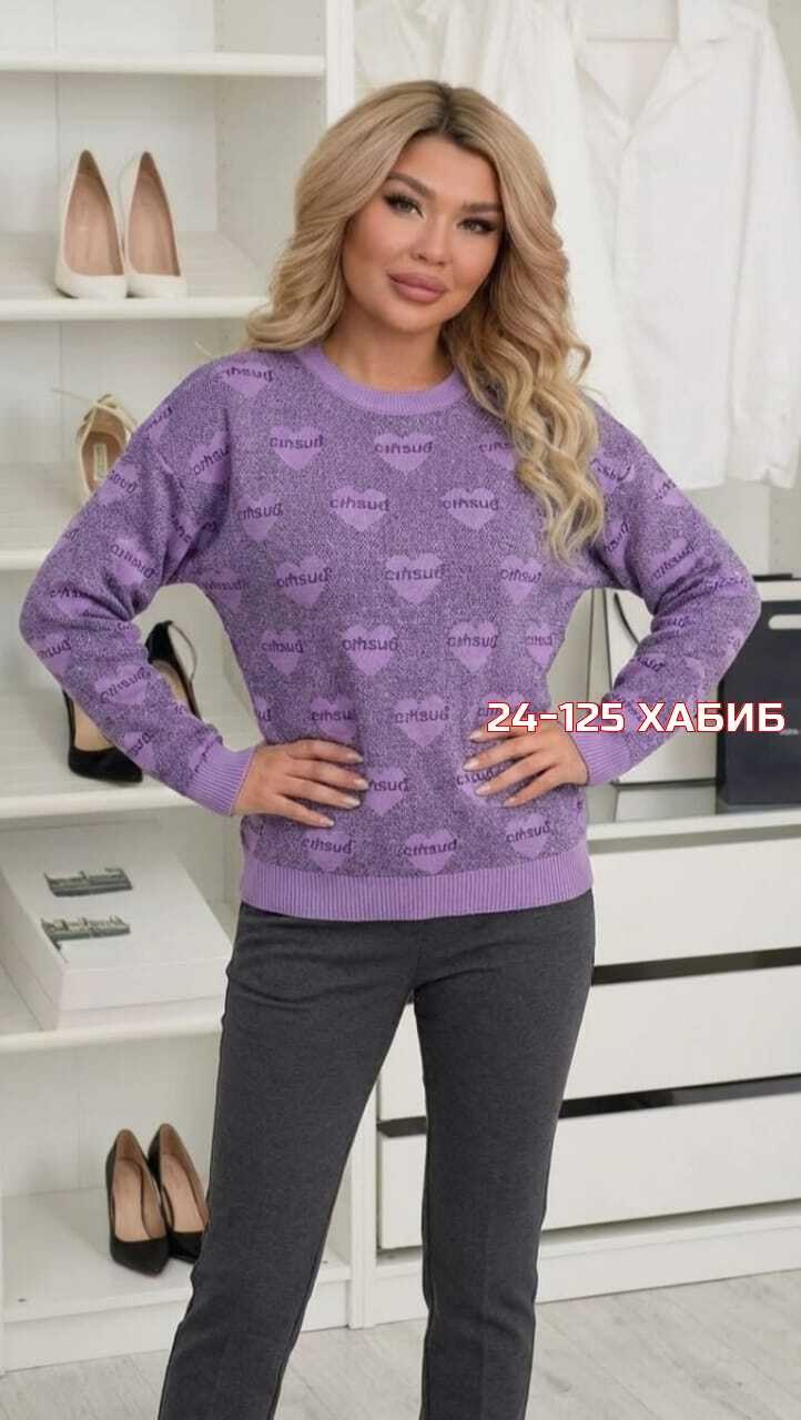 женская кофта,женские джинсы,нарядная кофта,джемпер женские,джинсы мом женские