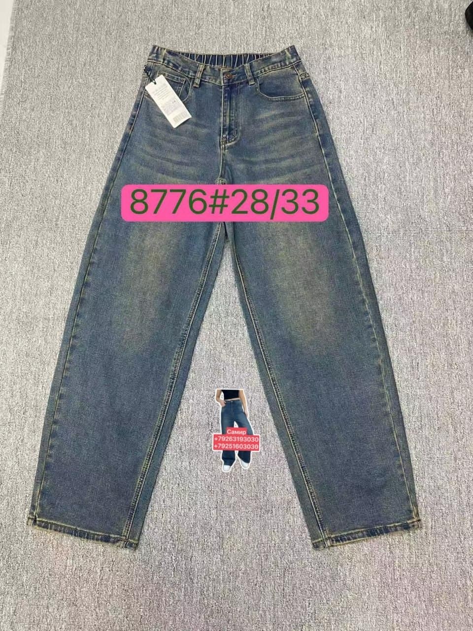 джинсы женские,джинсы,широкие джинсы женские,джинсы широкие,брюки джинсы