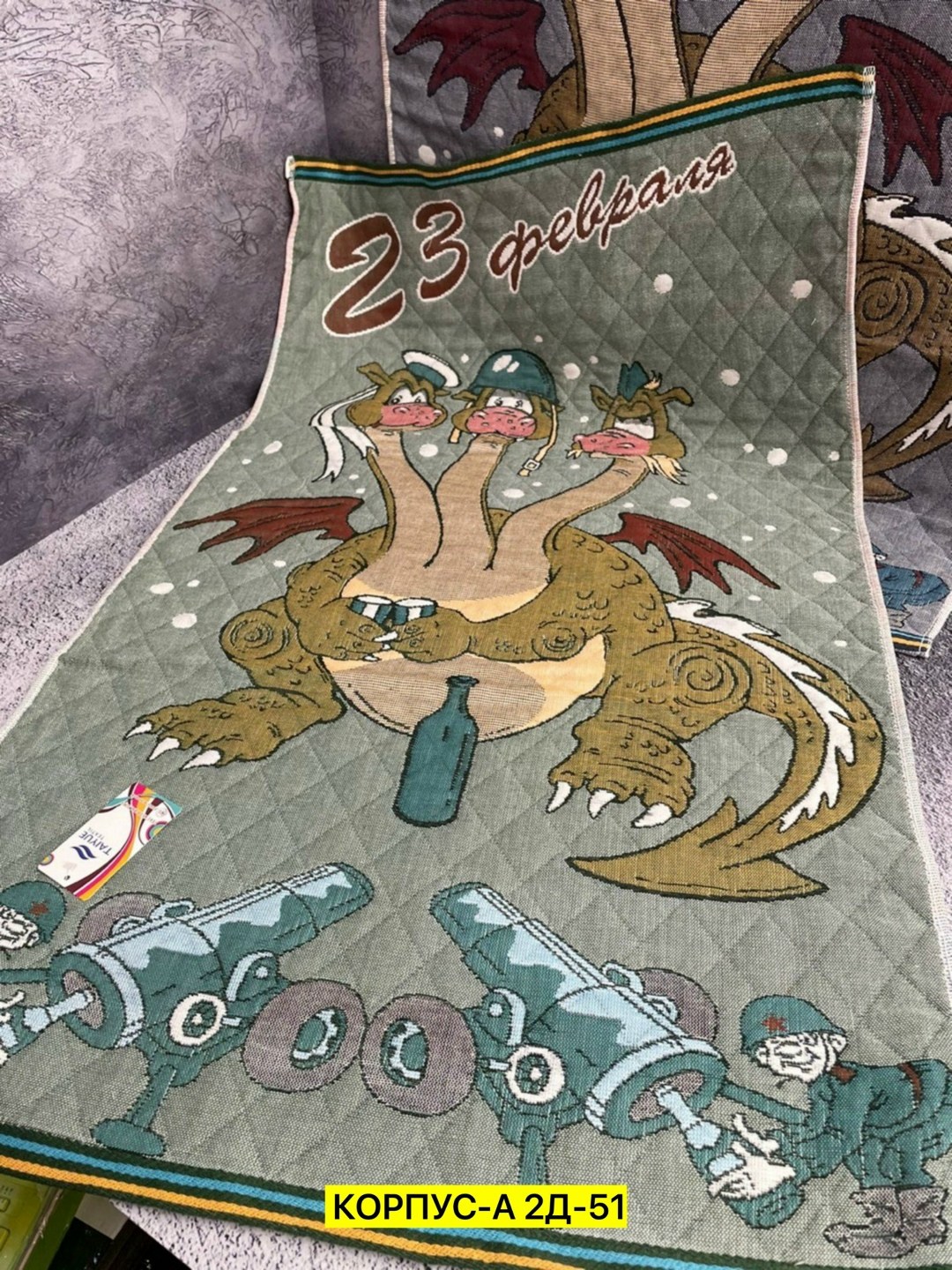 полотенце 23 февраля,полотенца подарочная,с 23 февраля открытка прикольная,на 23 февраля поздравление,23 февраля для