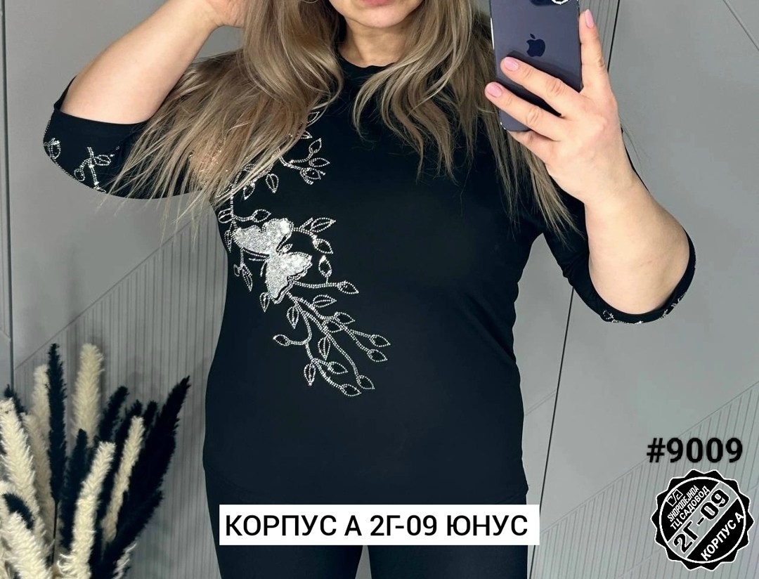 кофта женская,джемпер для женщин,футболки женская,джемпер женские,туника нарядная